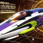 山陽新幹線プロジェクトと映画シン・エヴァンゲリオンのコラボに期待！
