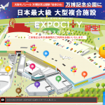 ららぽーとエキスポシティ特別招待会とプレオープン企画