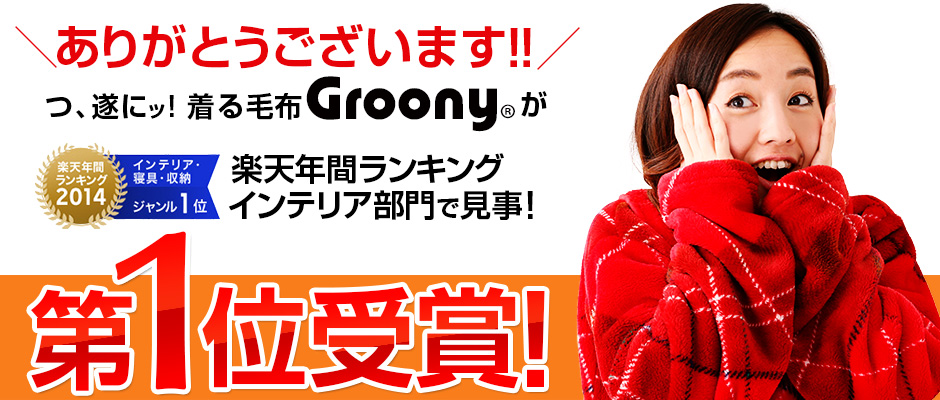 groony02