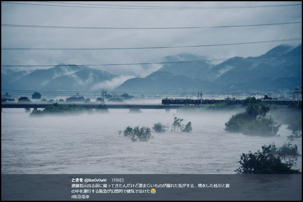 桂川増水氾濫水位阪急運行状
